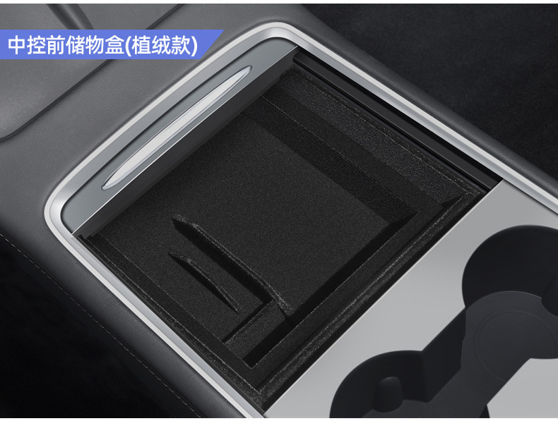 Suitable for the New Version of Model Y/3 Tesla Yl Central Control Storage Box, Armrest Box, Storage Box, Under-Seat Storage Box