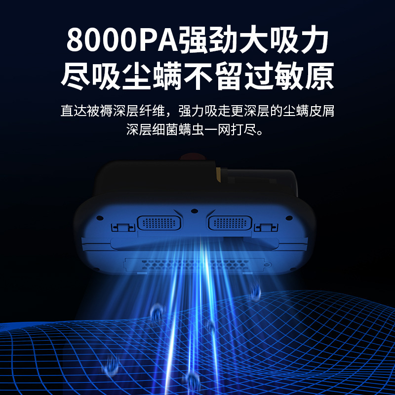 家用手持紫外线杀菌除螨仪床上便携多功能小型无线除螨虫吸尘器|undefined