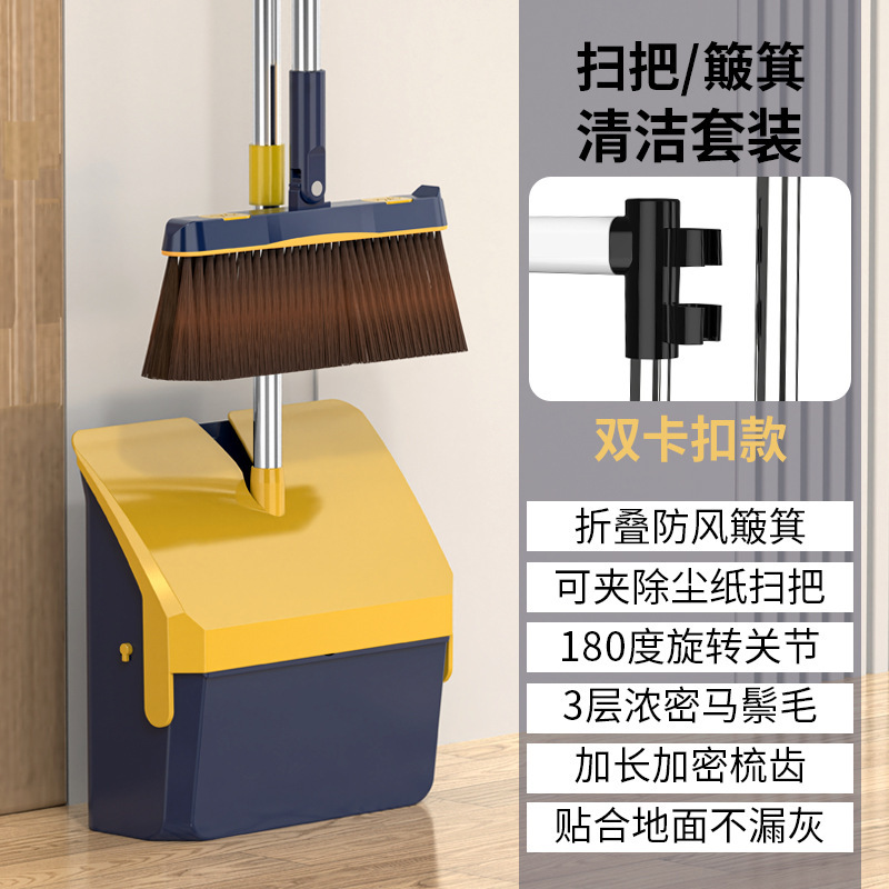 옐로우 더블 버클