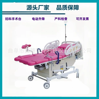 源头产地品质保障妇科手术床电动手术台产病一体手术床眼科手术台