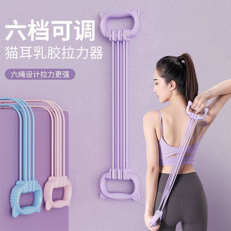 背女开热销运动拉力绳拉力器可调节肩背开拉伸店铺弹力瑜伽美