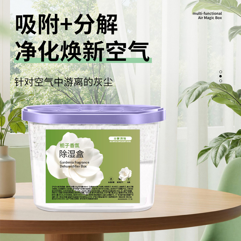 Gardenia Fragrance Dehumidifier Box for Dormitory Wardrobes, Indoor Moisture Absorption, Anti-Moisture, Anti-Mildew, Dehumidifying Magic Tool for Humid Weather Gardenia Fragrance Dehumidifier Box for Dormitory Wardrobes, Indoor Moisture Absorption, Anti-Moisture, Anti-Mildew, Dehumidifying Magic Tool for Humid Weather