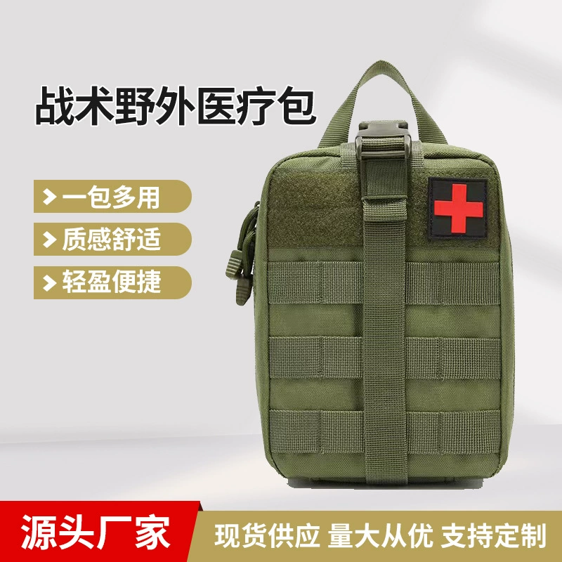 Тактическая аптечка для неотложной медицинской помощи Портативные аксессуары Сумка Поясная сумка Водонепроницаемая камуфляжная многофункциональная аптечка для альпинизма