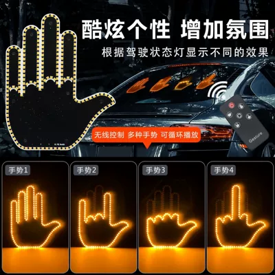 Anti-chasing Tail Light Interesting Interactive – Other lights