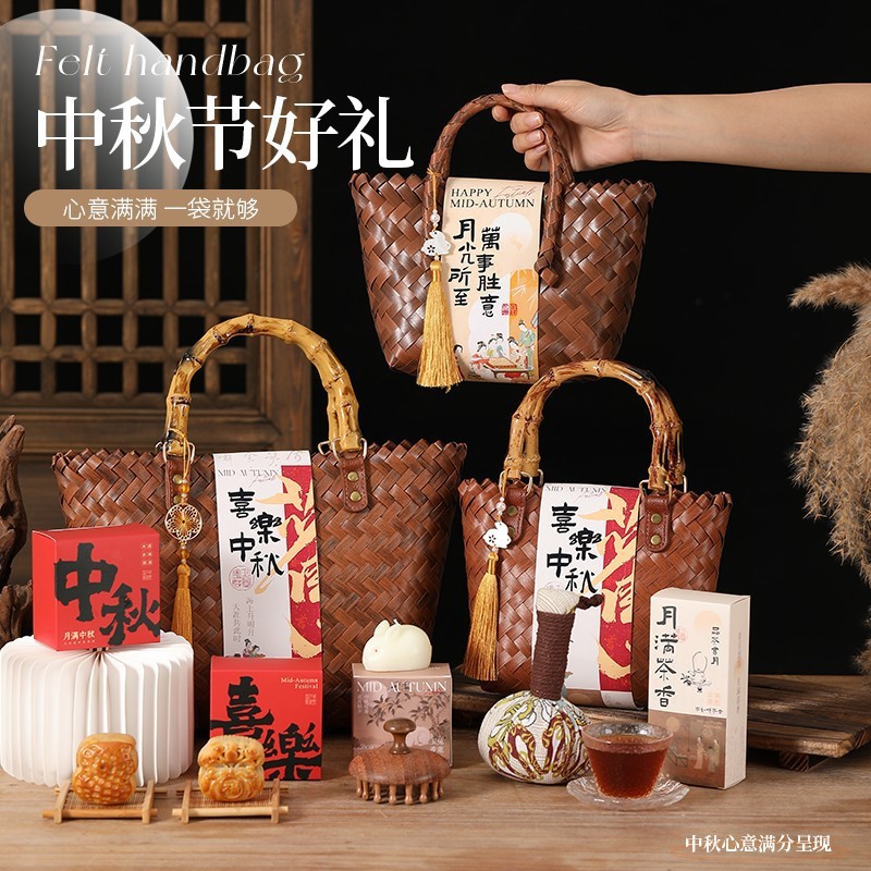 中秋节礼品实用送客户礼物企业团购员工福利公司商务伴手礼批发|undefined