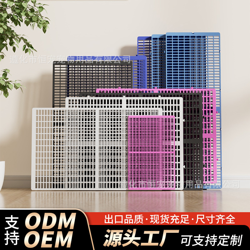 厂家直销狗笼脚垫猫笼兔笼防卡脚网格垫加厚散热塑料脚垫板防啃咬|undefined