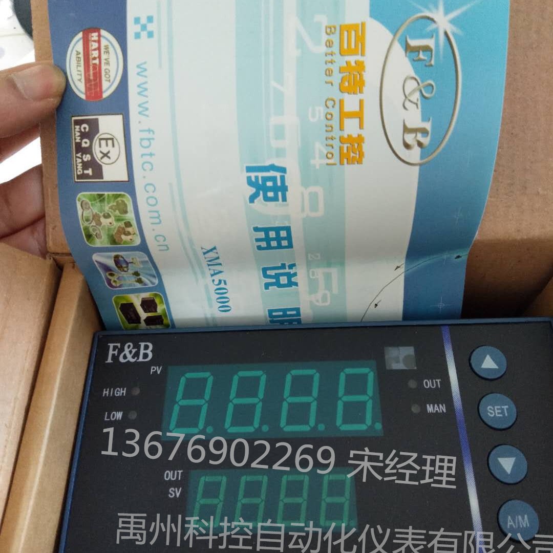 百特XMA526606F  XMA5666P FBA526600FP FBA526U600HP数显表