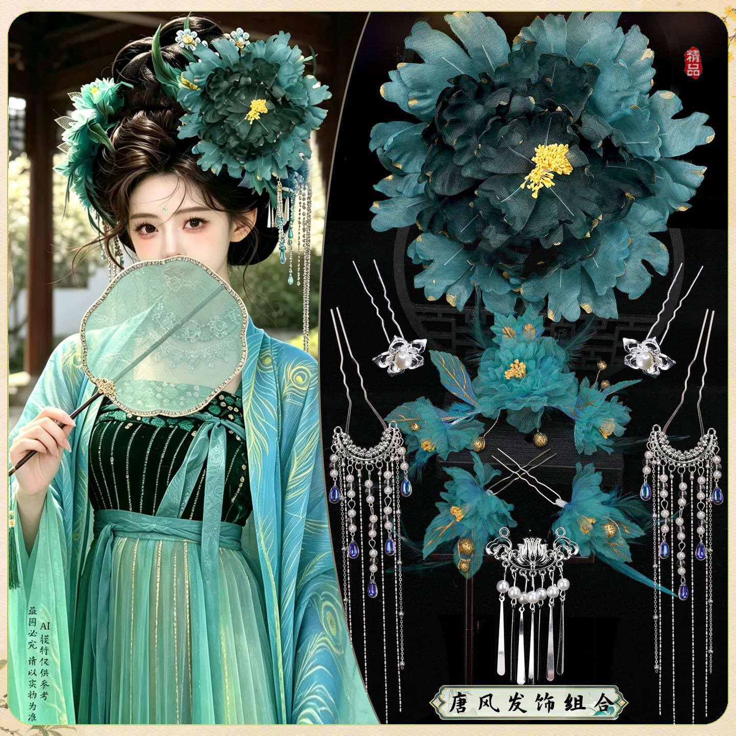Tang-style oversized peony hairpin set, vintage sheer hairpin, ancient-style Hanfu hair accessory, long tassel hair accessory for travel photography