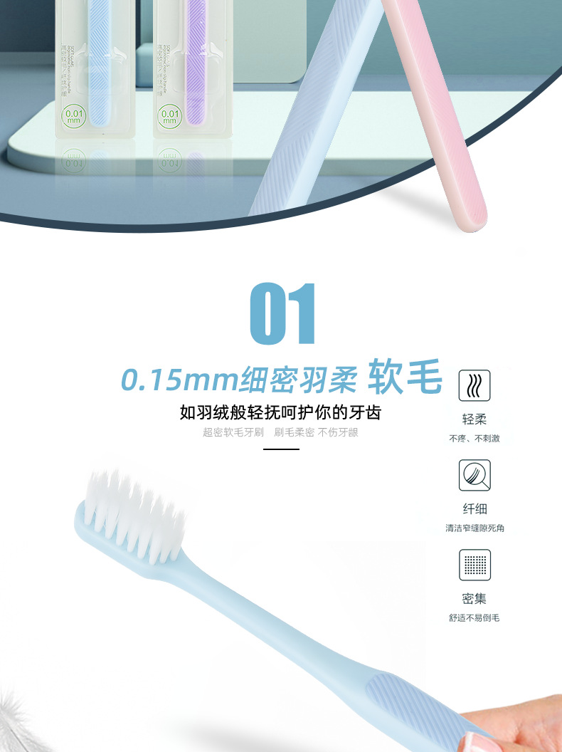 牙刷 一件代发 牙刷软毛批发 日用品百货生活用品牙刷批发地摊