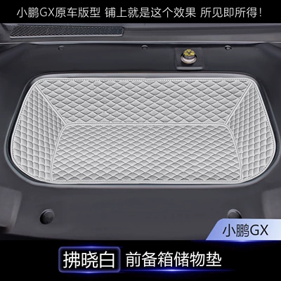 Trunk Mat, 26 models of car front - fuxiao-bai-1-piece-setfront-trunk-mat-xiaopeng-gx-extended-range-version