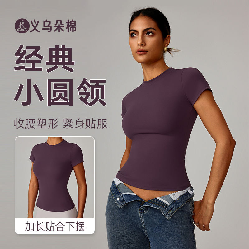 Cross-Border Spring T-Shirt Quick-Drying Yoga Wear Short-Sleeved Fitness Top Cover-Up Outdoor Running Sports Short-Sleeved Women 8455