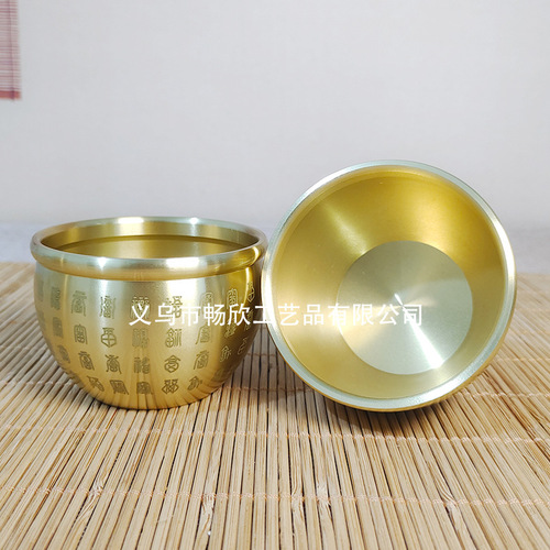 Pure Brass Small Pfaff Cup Rice Cylinder Copper Cup Laser Engraved Pfaff Copper Cylinder Wine Glass Pure Copper Ornaments Factory Direct Sales