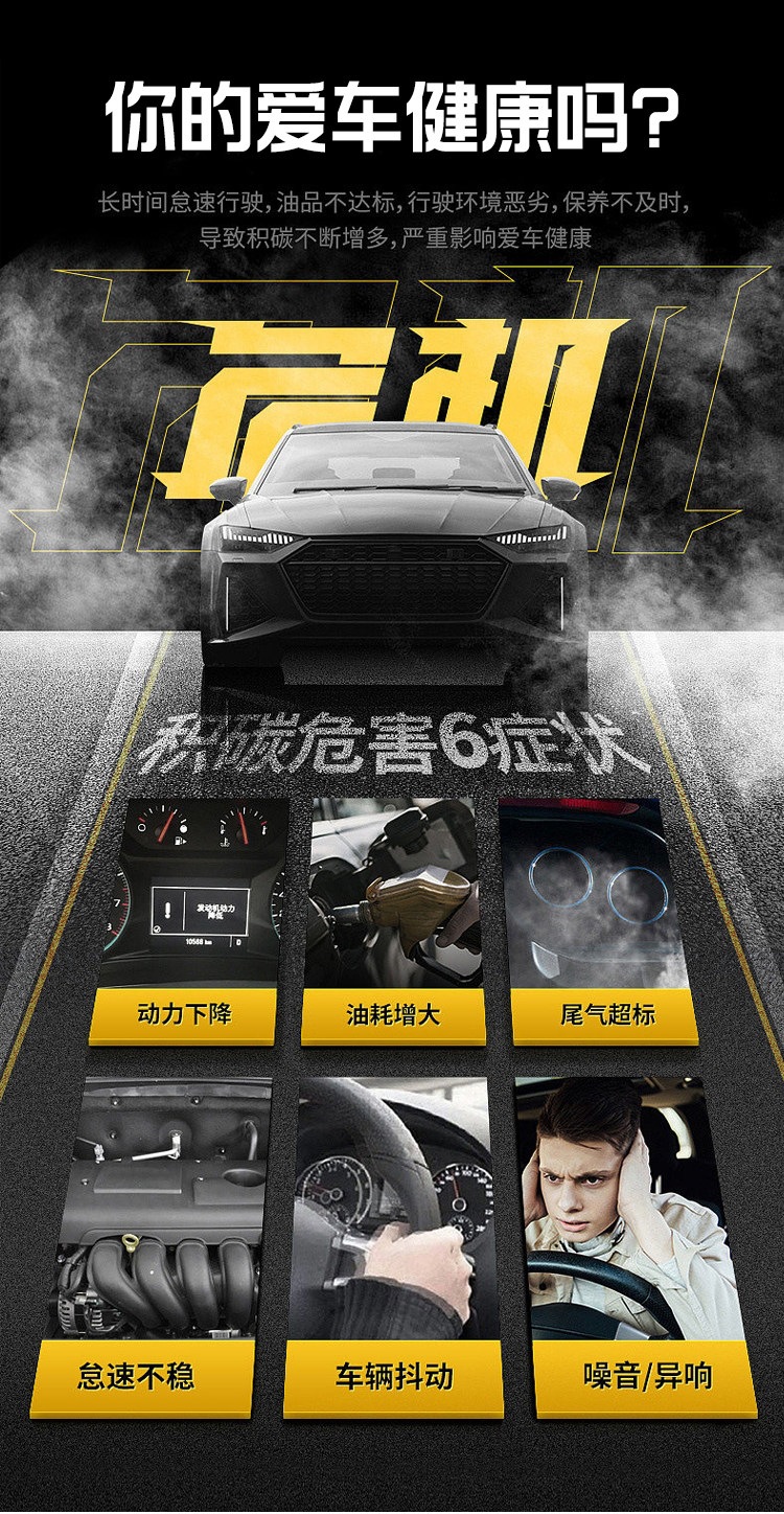 Baishitong Fuel Additive for Carbon Removal PEA Catalytic Converter Cleaner for Car Engine Carbon Cleaning