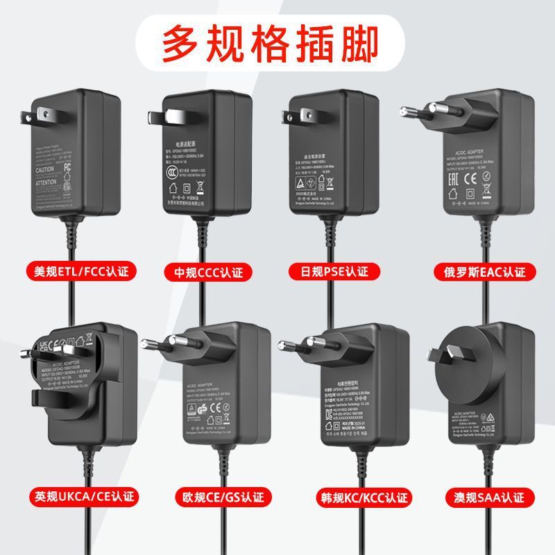 12V1.5A電源アダプタ中規3C韓KC美ETL eu ce認証12V1.5Aアダプタ卸売り|undefined
