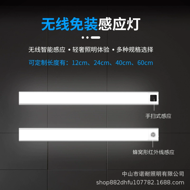 Индукционная лампа для человеческого тела с перезаряжаемой магнитной кухонной светодиодной лампой для шкафа с USB-слотом для обуви шкаф для шкафа книжный шкаф лампа