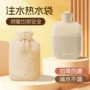 防爆女生加厚注水暖宝宝