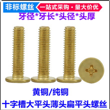 CM�S�~ʮ�ֲ�Сƽ�^��ƽ�^�ݽzM2 M2.5 M3 M4 M5���^��ƽ�^�~���