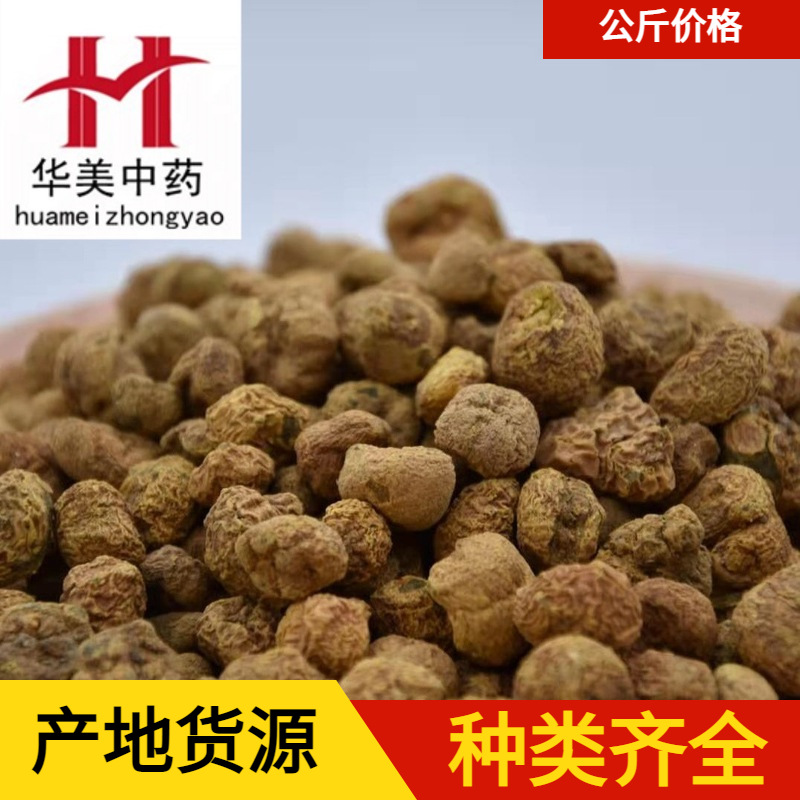 元胡1000克【华美中药】中药材批发浙江新货大统货【延胡索】