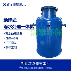 过滤器;其他分离设备;矿山施工设备