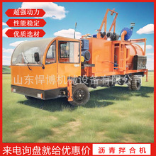 沥青拌合机 废旧沥青加热再生搅拌机  混凝土沥青搅拌车