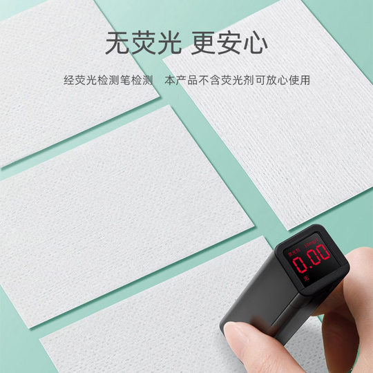Stretchable Wet Compress Cotton with Nose Opening, Makeup Remover Cotton, Mummy Wet Compress Special Spa Makeup Cotton Sheet Facial Towel