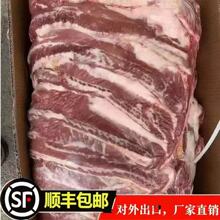 冻货牛肉冷冻品批发牛腩正关国产50斤