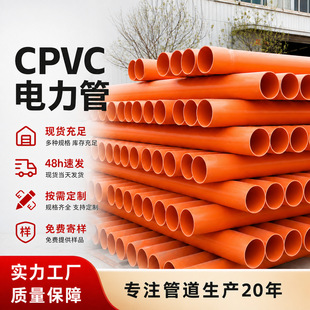����cpvc����ܶ��Ʒǘ�������o�׹�PVC��|���o�׹�Դ�^�S��48h