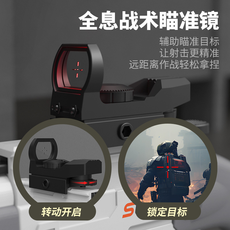 El spray de doble tubo para niños S686 puede disparar escopetas, niño come pollo, modelo de pistola de juguete, rifle de batalla al aire libre