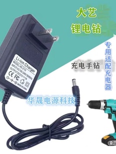 12V16V16.8V 20V21Vmôˇ늳سݽz