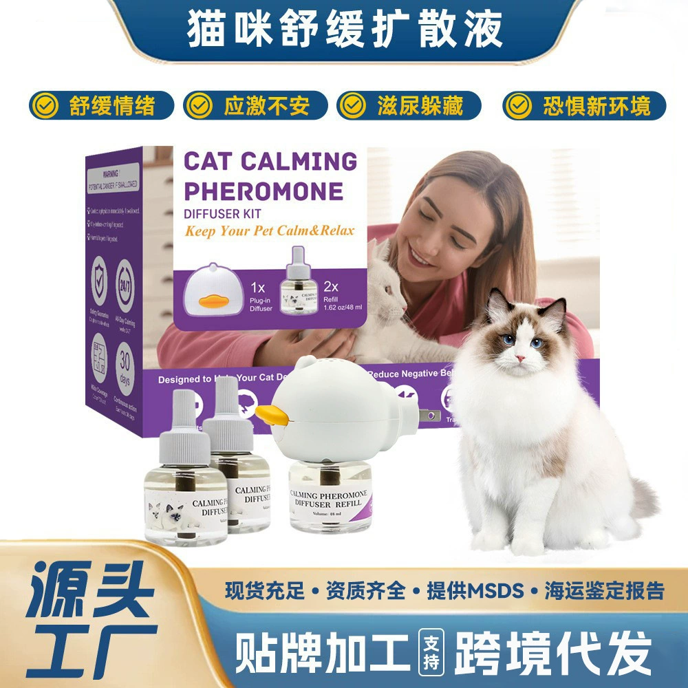 Трансграничные горячие продажи домашних животных Успокаивающая жидкость Электрический нагрев кошачий успокаивающий феромон феромон кошачий успокаивающий агент для настроения