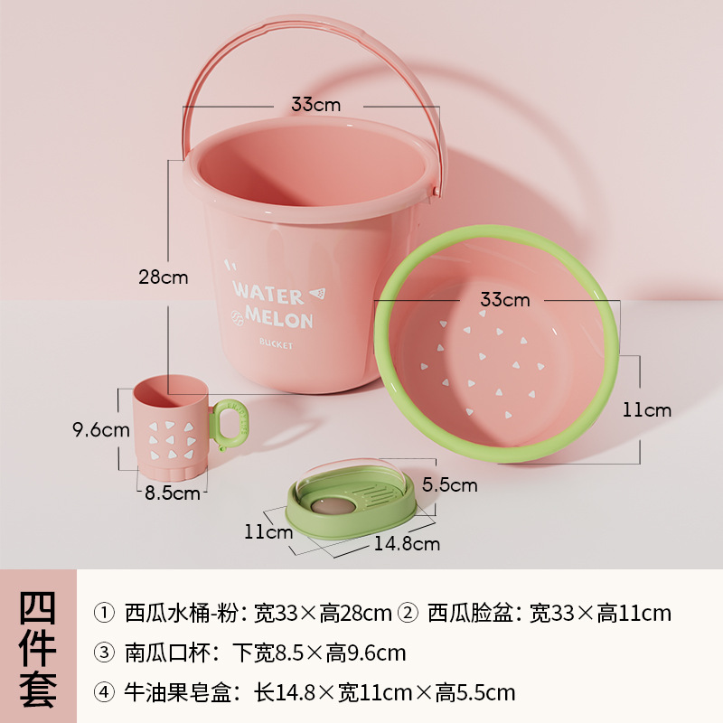 수박통(핑크) + 수박 세면대 + 호박컵 + 아보카도 비누 접시