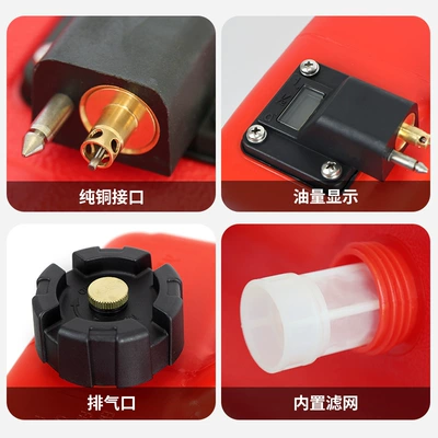 Fishing Boat 12L — Ketesu Fuel tank