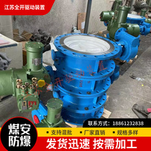 zܷһw˹y MD943H-16C DN1000Vø늄ӵy