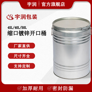 ȫ���F������Ͱ40L45L50L�s��Ͱ��\�Ͱ�����Ͱ���bͰ