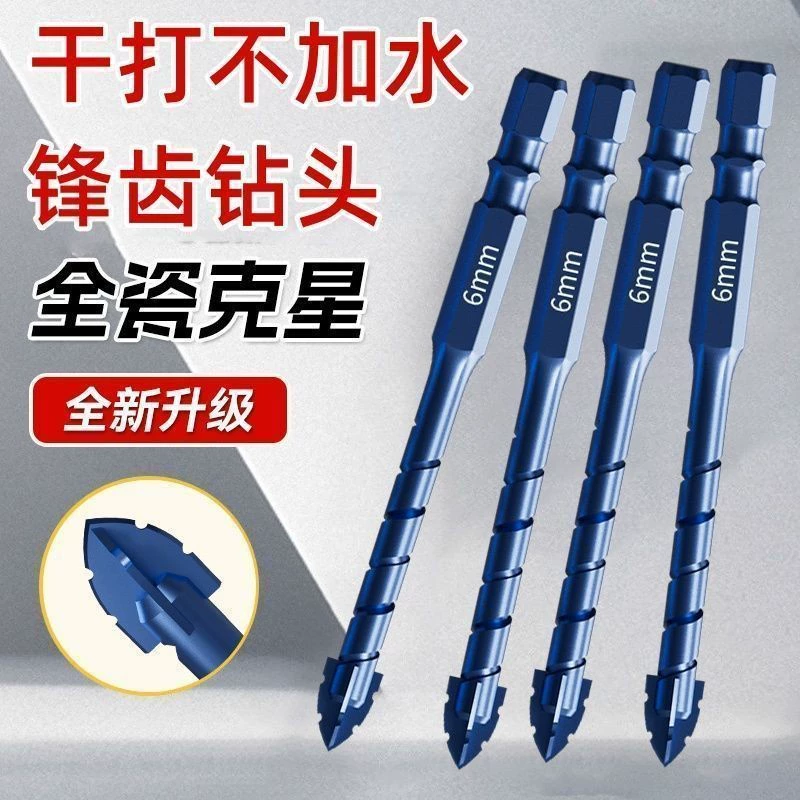 Blue ceramic glass marble drill stainless steel
