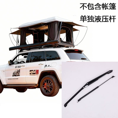 Car Tent Roof Aluminum Alloy Hard Shell Abs Outdoor Camping Self-Driving Travel Rainproof Sun Protection Black Glue Car Tent (Avtomobil dam çadırları) - consult-before-placing-an-order-for-tent-deposit-2171338cm-78kg