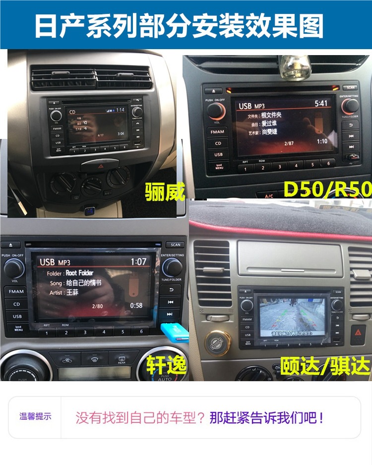 Car Cd Player for Nissan Qashqai, Honda, Volkswagen, Bluetooth Radio, USB Amplifier, Audio Modification Cd Head Unit