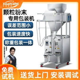 多功能包装机;灌装机械;热收缩包装机