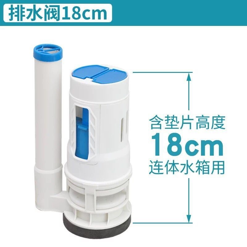 老式抽水马桶进水阀上水器浮球坐便器水箱排水阀通用按钮配件全套|undefined