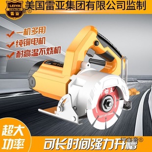 American Rea High-Power Household Stone Cutting Machine Tile Wood Multi-Functional Dust-Free Machine Slotting Machine Metabo