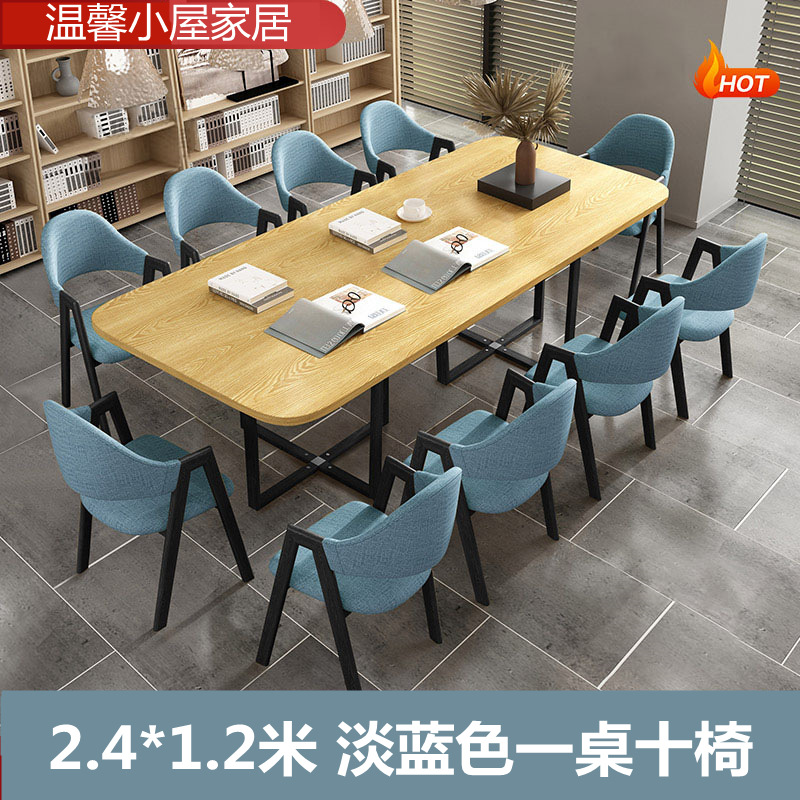 Mesa y silla de reunión moderna simple sala de estar mesa rectangular sala de lectura biblioteca mesa larga