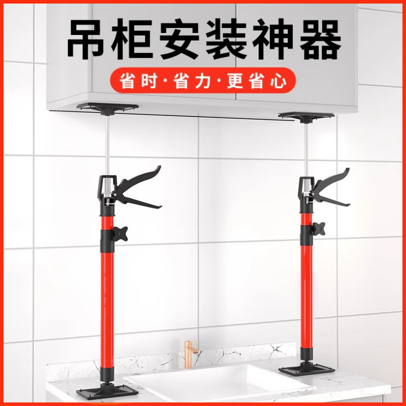 吊柜安装支撑石膏板橱柜支撑架伸缩杆升降器木工吊顶支架工具