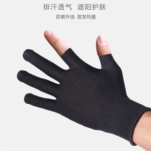 Wear-Resistant, Sun-Proof, Anti-Slip Cycling Gloves for Men with Two Fingers Exposed, Thin Labor Protection Gloves for Girls That Can Be Used in All Seasons