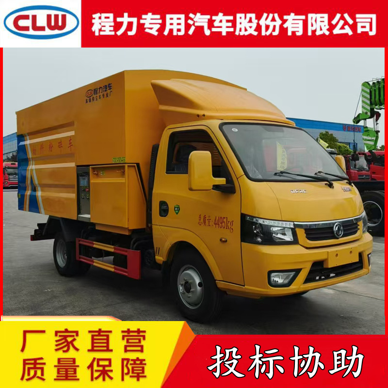 东风蓝牌树枝修剪车 树木粉碎机 秸秆物料粉碎车 树枝粉碎车