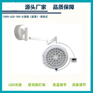 生产不锈钢ABS送药车 电动升降平移手术床台 欧司朗检查LED手术灯