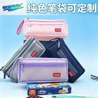 简约带标加厚加密纱网笔袋 双层大容量高颜值学生文具收纳 极简风