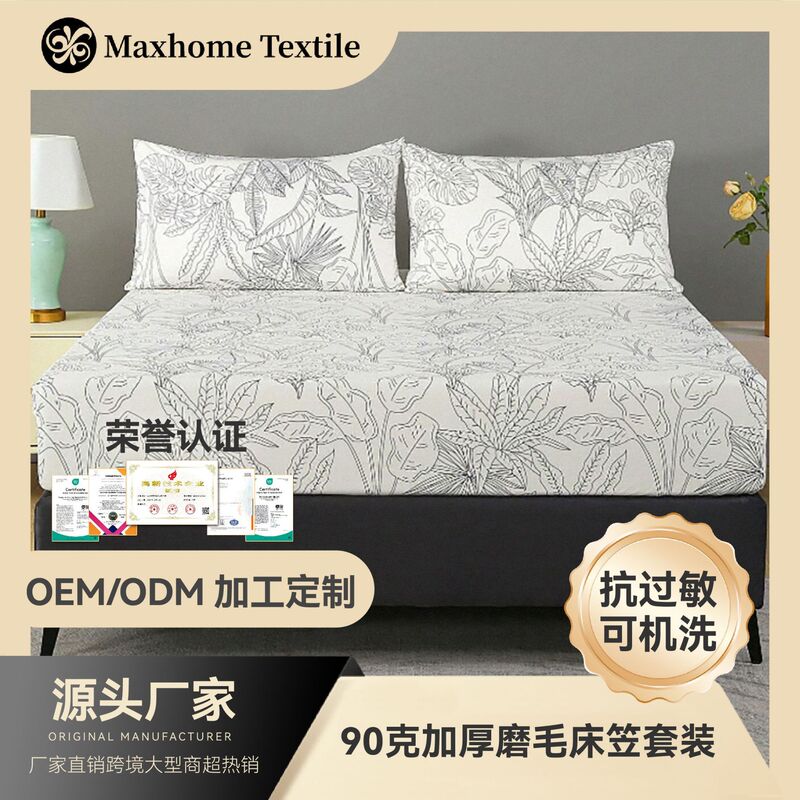 Factory Direct Sales Cross-Border Plant and Flower Bed Sheet Set 90g Thickeneded Brushed Polyester Containing 1 Bed Sheet + 2 Pillowcases