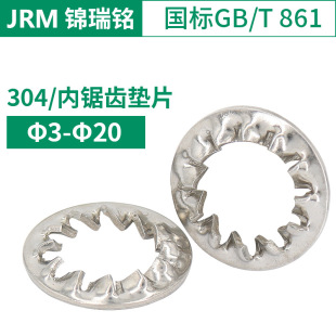 304���P䓃���X�|Ƭ ����GB861.2��׼�����X�i�o�|Ƭ&Phi;3-&Phi;20�|