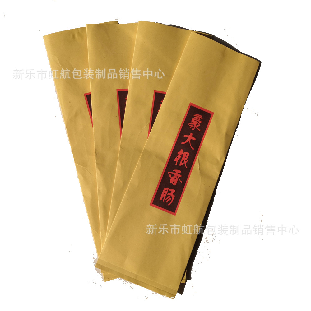 烤串纸袋 (2).jpg