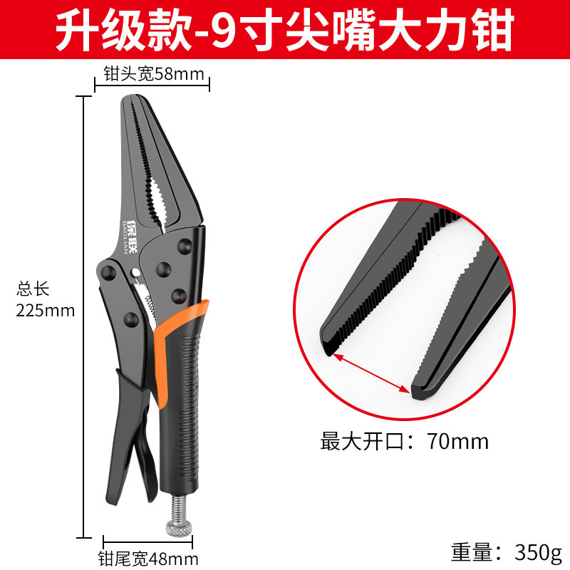 強力ペンチ、多機能ペンチツール、工業用グレードの丸口自動クランプ、平頭、クイックシール固定|undefined
